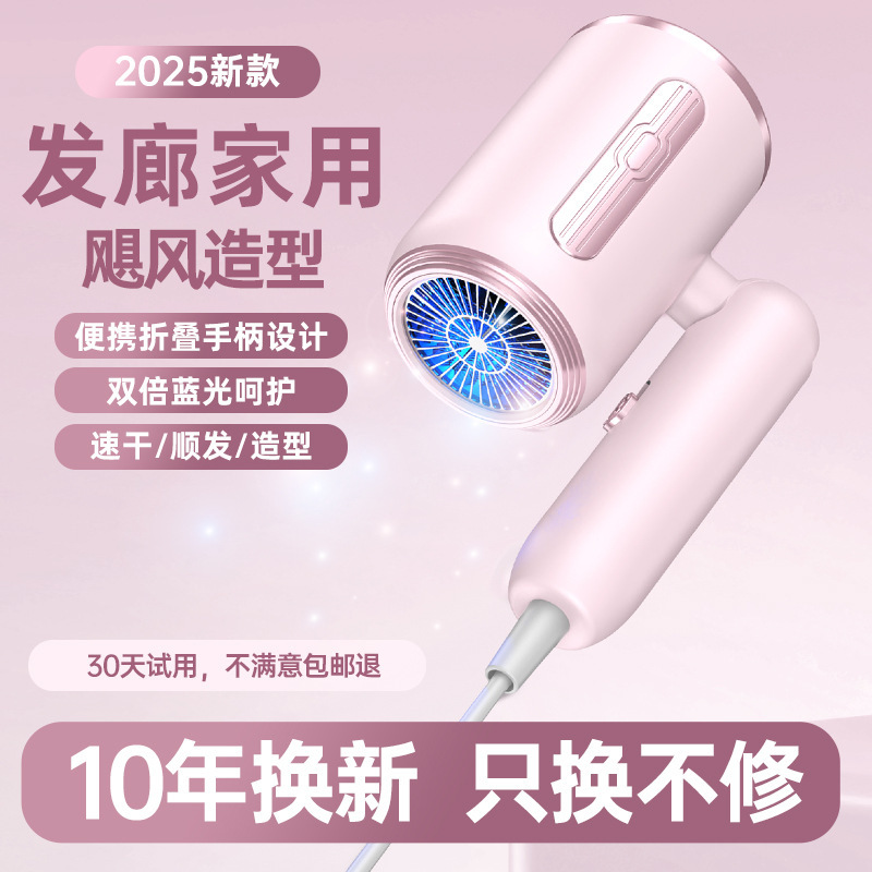 电吹风机折叠家用负离子冷热风大风力速干风筒大小功率宿舍用学生|undefined