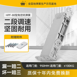 GEKRONE floor spring pit-free wooden door framed door positioning type hidden slotted-free stainless steel floor Spring