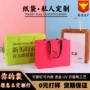 定做手提定制牛皮纸袋