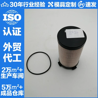 Oil Filter 160604020027A 5335504 1707078Sn30055 Ff266 279874