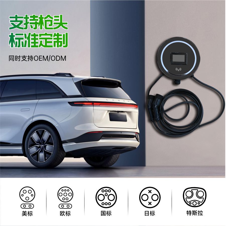 Cross-Border Product 7Kw/11Kw/22Kw Household Ac New Energy Electric Vehicle Charging Station with Wifi Activation
