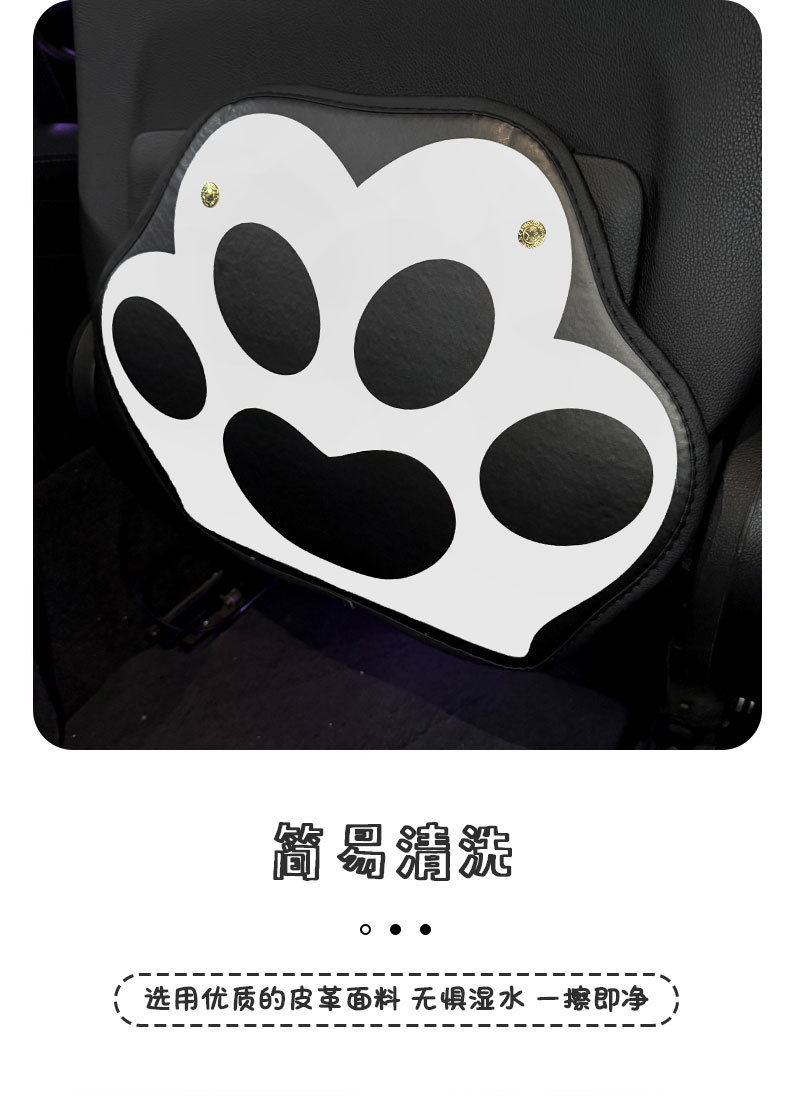 Car Seat Back Anti-Kick Pad for Women Cute Cat Paw Car Leather Seat Back Anti-Fouling Pad Cartoon Protective Pad