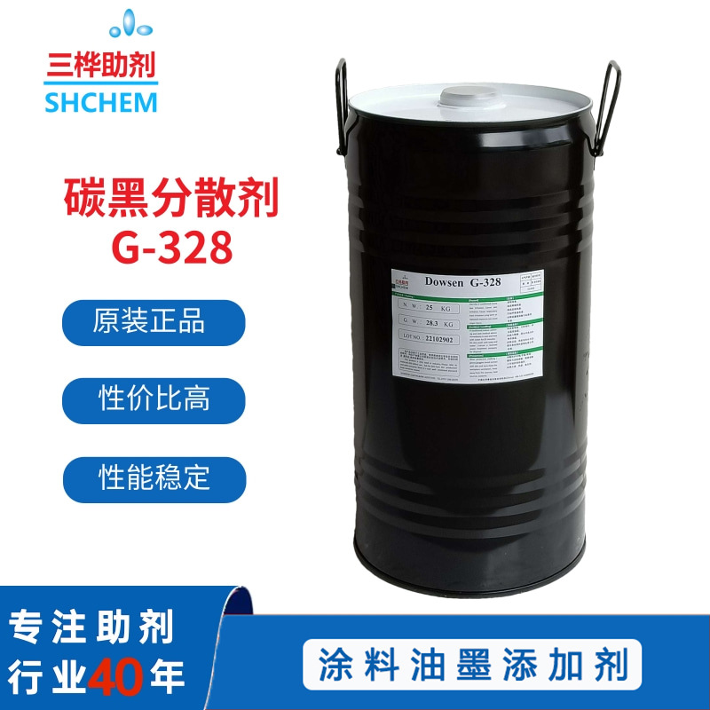G328高色素碳黑分散剂类似埃夫卡EFKA4310毕克化学BYK163