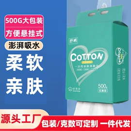 毛巾;浴巾、沙滩巾;擦手巾