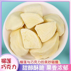 花果茶;代用/养生茶;冲饮果汁