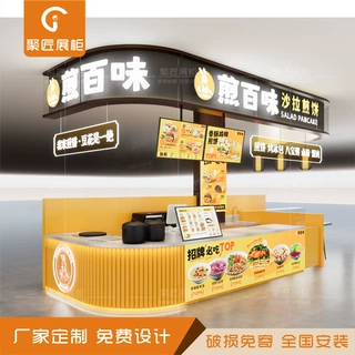 商用蛋糕柜台水果展示柜风冷酸奶饮料甜品店柜台沙拉煎饼展柜定做