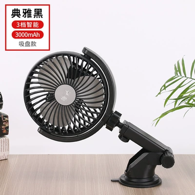 Digər kiçik elektrik cihazlar: Cooling Electric Fan for Van - elegant-black-3000mah-sucker-with-cable