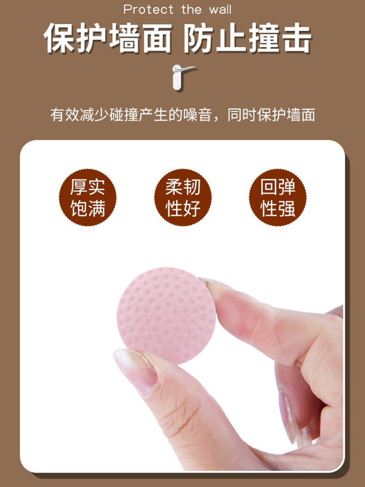 門把手防撞墊門後加厚門碰硅膠馬桶蓋窗戶防磕碰貼家用靜音冰箱