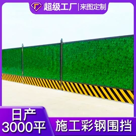 声屏障;防护栏;工业噪声控制