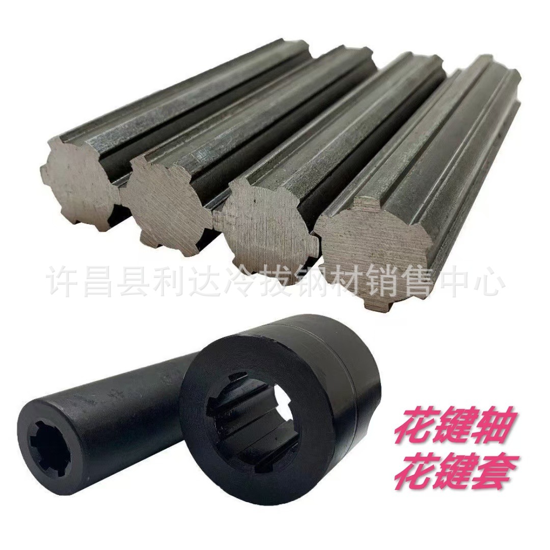 45#梯形花键轴 矩形齿轮轴 传动花键轴 内花键套