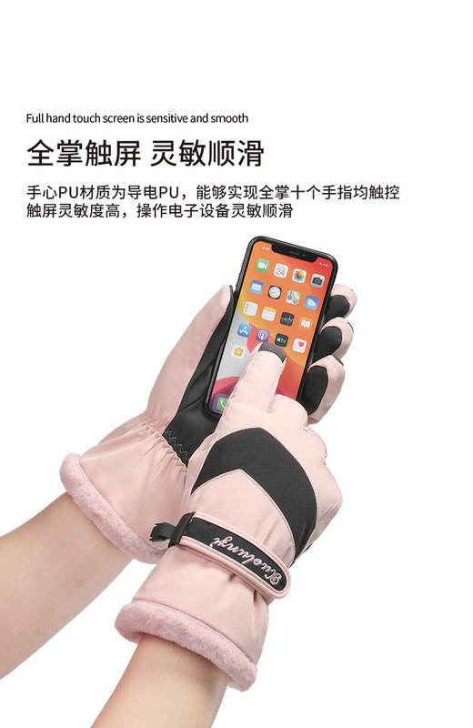 詳情頁-恢復的_11