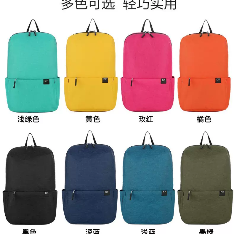 工厂批发双肩礼品加印LOGO小背包男女轻便小学生幼儿园书包防水