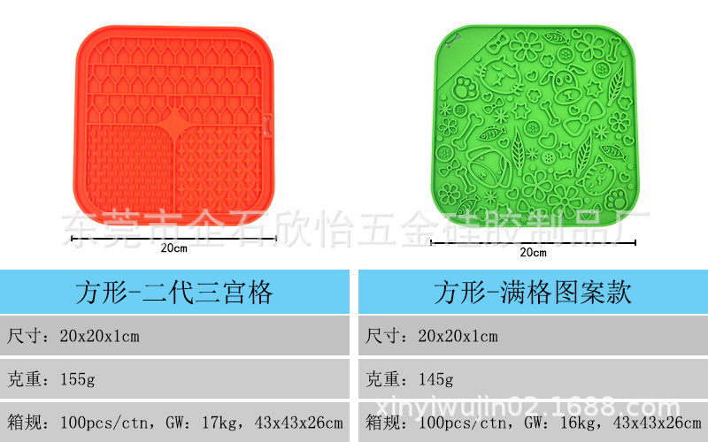 二代三宫格+满格