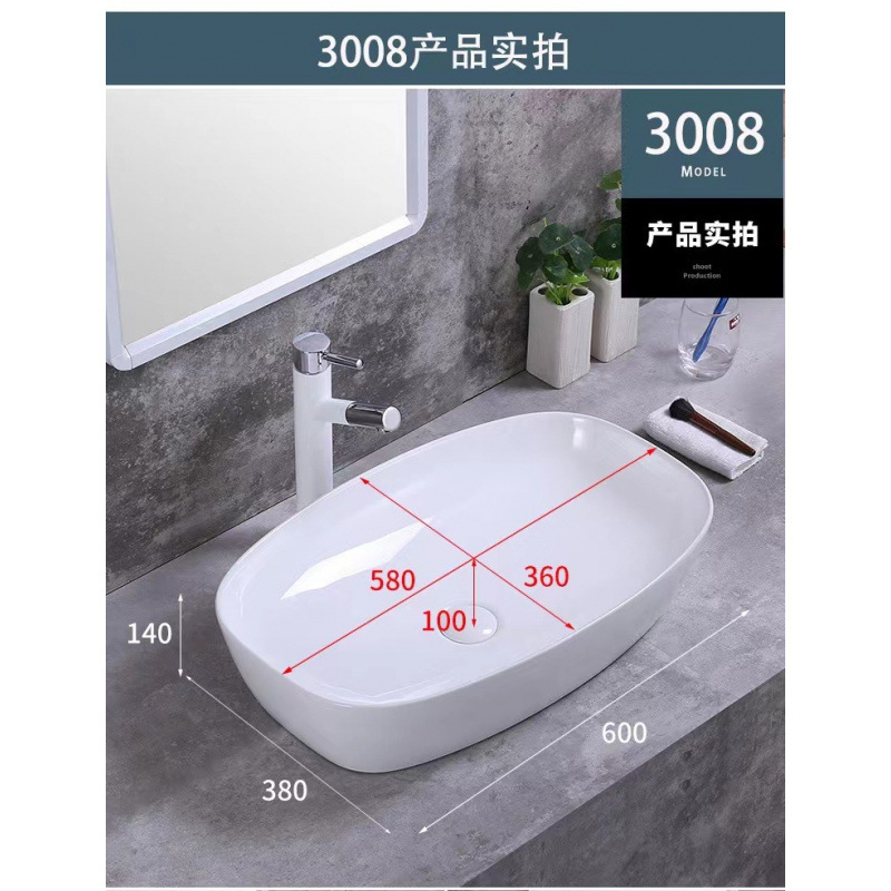 [Fábrica directa] lavabo del hotel balcón lavabo cerámico lavabo