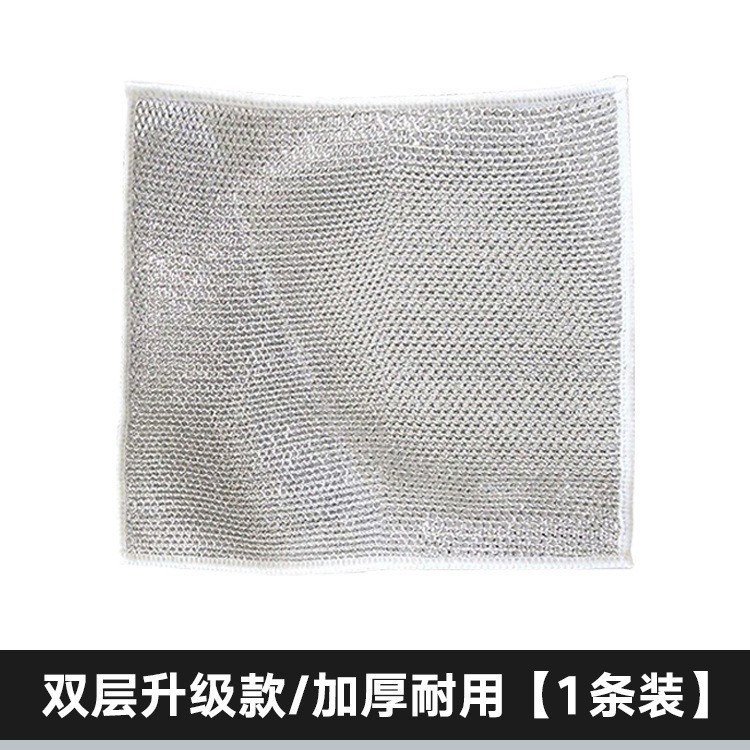 Trapo de alambre plateado explosivo de Amazon, paño de cocina grueso, paño de alambre de acero sin aceite, cepillo de tazón, olla, estropajo de cocina