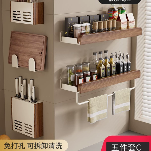 Maillard style five-piece set C storage racks are all 40cm