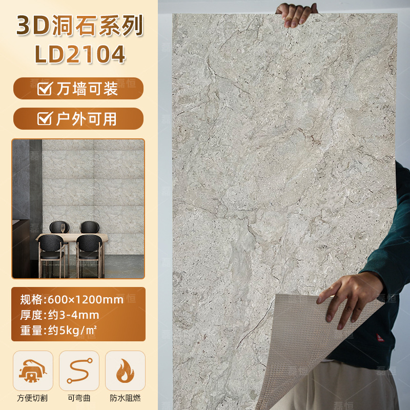 Terrames romanas blandas Tablero de piedra blanda Tablero de piedra flexible ultrafino Tablero de piedra 3d Tablero decorativo de pared exterior de porcelana suave Azulejo