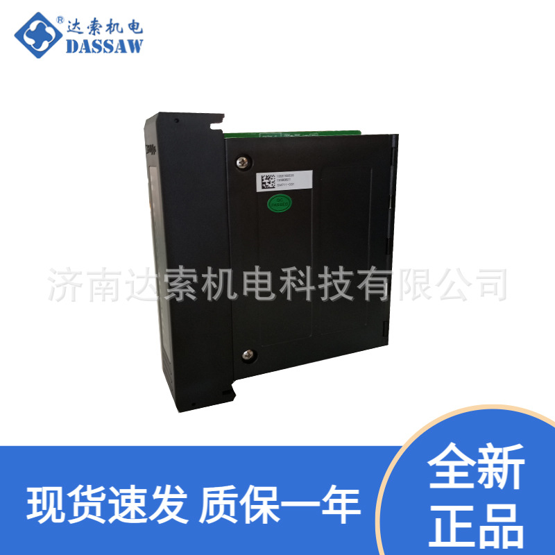 和利时DCS系统卡件SM711 SM900 SM902 SM902A