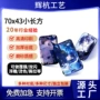 定制明星长方ip胸章