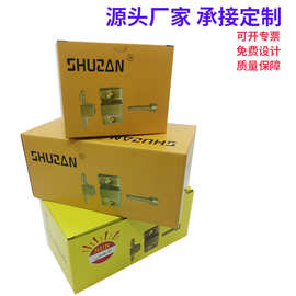 厂家礼品盒包装盒定制水果礼盒空盒通用方盒屋顶包装盒纸盒定做