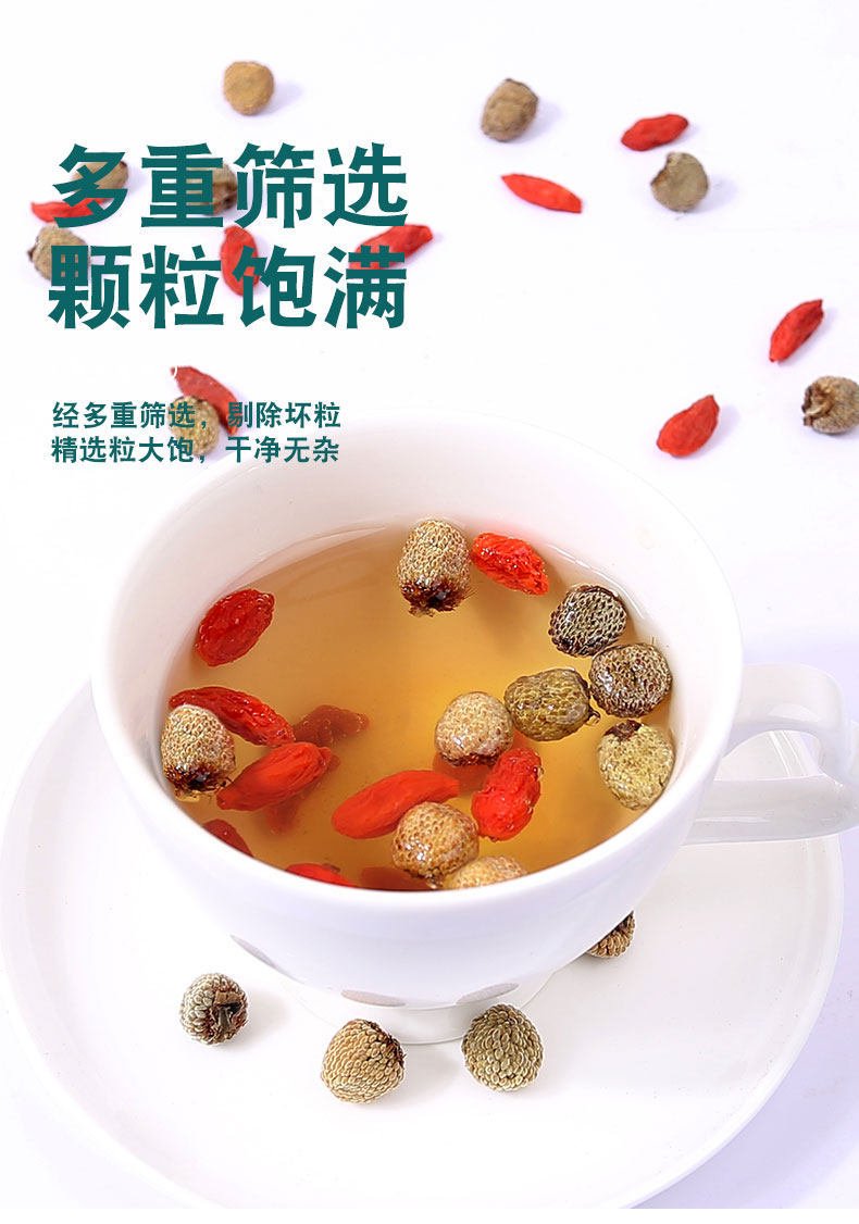 Fu Pen Zi Dried Raspberry Fruit 100g Wild Five-Lobe Rubus for Herbal Tea and Decoction preparation
