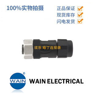 WAIN/Ψ�� M12S-F05A-T-D8 4A5� ĸ�^ ֱ�^��|�B���� ��ᔉ���