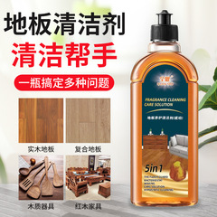 床の清潔液家庭用モップ専用タイルトイレの洗浄剤は強力に汚れを落として清潔にします。
