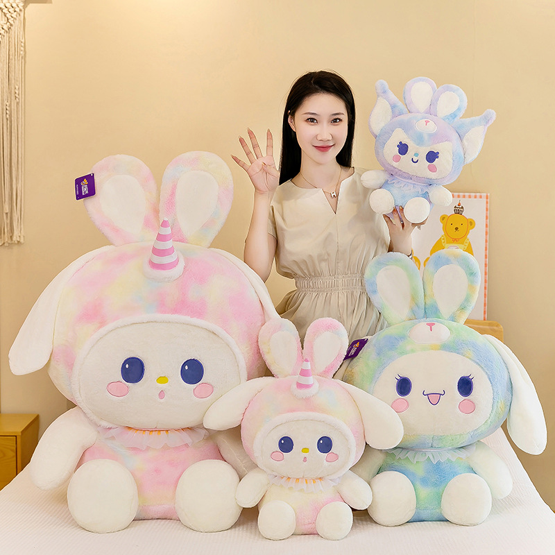 Genuine yuexinghe serie colorida Muñeca teñida Meimei Xiaoyu Xiaofu almohada de peluche artículos de regalo de vacaciones