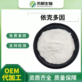 工业植物提取;其他生物化工;复合保健产品