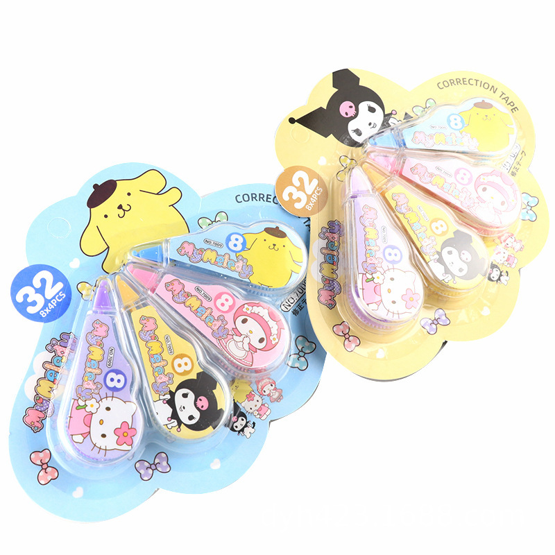 吉诺修正带7009 展5.jpg