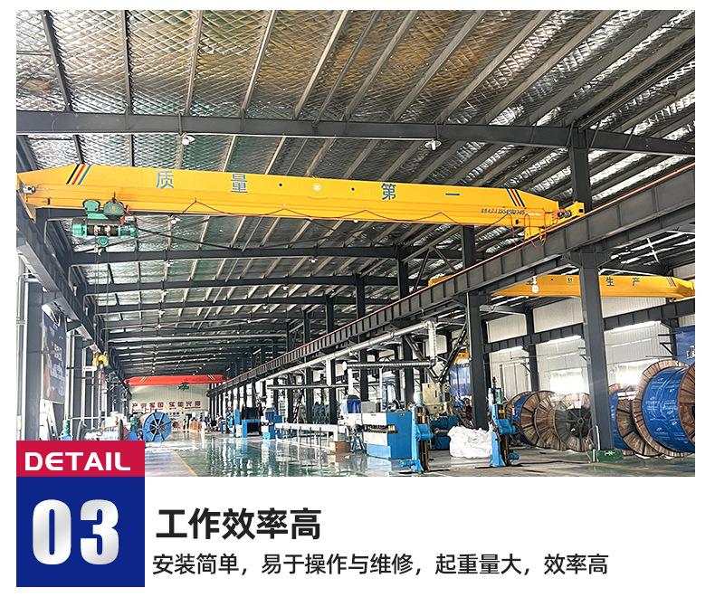 1单梁起重机1_06.jpg
