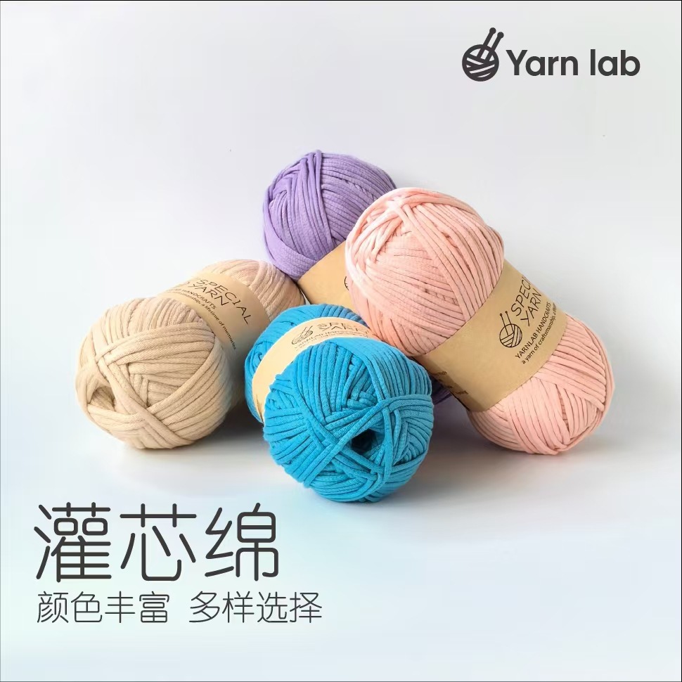 2mm真心灌芯棉粗毛线diy布条线手工编织玩偶围巾棒针线包毯子线