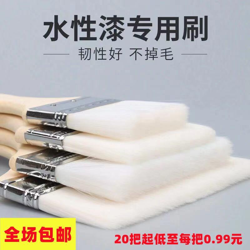 羊毛刷软毛乳胶漆专用刷涂料油漆刷刷油烧烤不掉毛绘画家用清洁