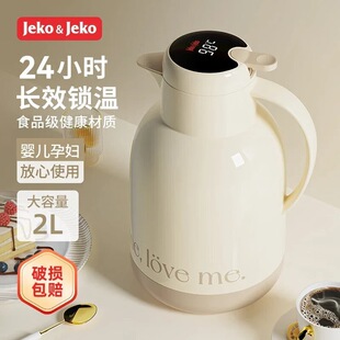 JEKO���؉ؼ���ů�ش������k���������ƿ��؟��y�_ˮ��ůˮ��