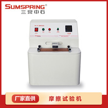 ī���͹β��yԇ�x ��īÓɫԇ�C MCJ-05ӡˢƷĦ��ԇ�C  ���