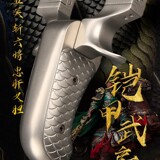 Металлическая элитная тяжелая рогатка с плоскими резинками, новая коллекция, официальный флагманский магазин