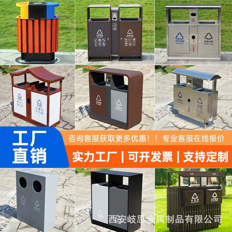 小区市政街道分类物业户外果皮箱垃圾箱环卫垃圾桶不锈钢公园景区