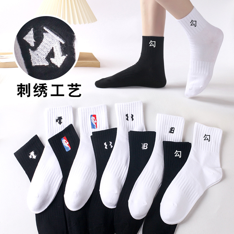 White colored socks