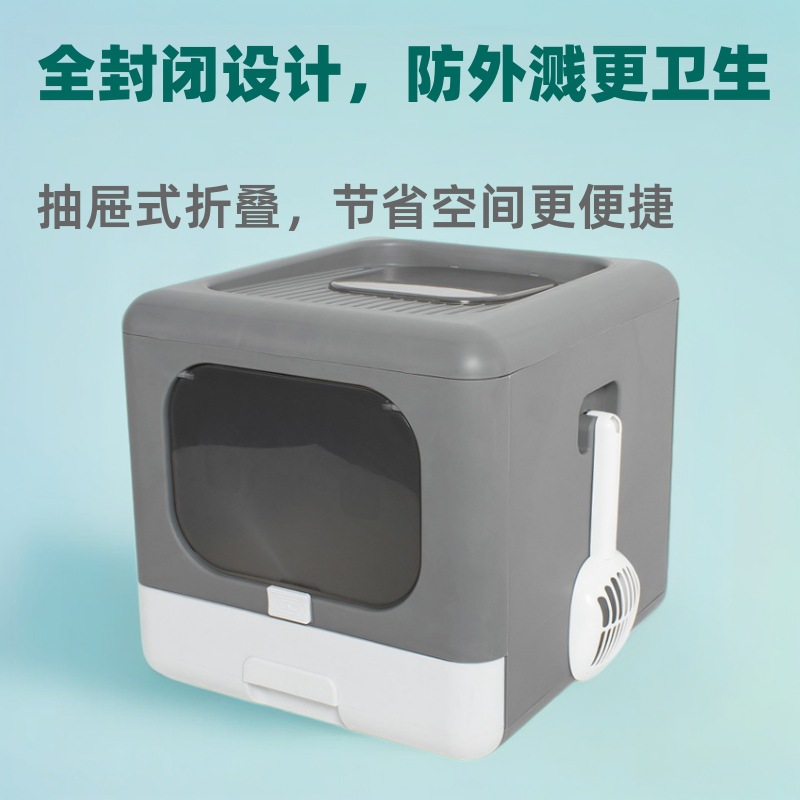 La caja de arena para gatos es un cajón completamente cerrado. La caja plegable para heces para gatos desodoriza y evita salpicaduras externas.