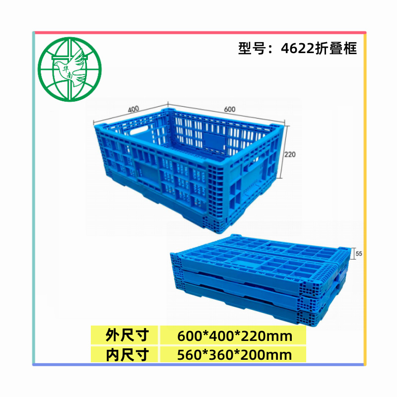 Cesta plegable transfronteriza rotativa de frutas espesa exhibición de transporte de frutas cesto plegable de plástico de almacenamiento transpirable rotativo image 9