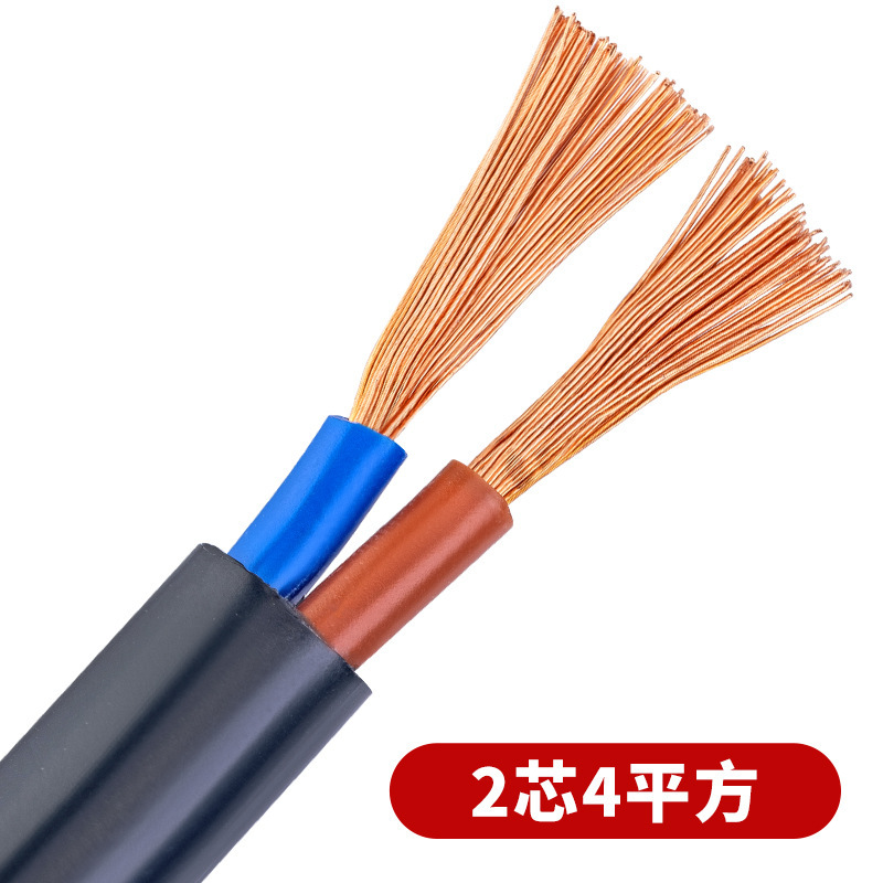 珠江電線ケーブル2芯3芯4芯国標純銅RVVソフトケーブル1.5/2/4/6平方電源コード|undefined