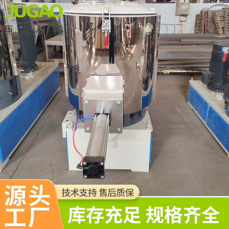 Pvc Small High Speed Mixer Laboratory Powder Mixer Modified Material Mixing Mixer High Speed Mixer