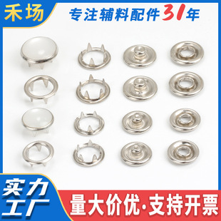 Factory wholesale hollow five-claw buckle baby clothing accessories brass hidden buckle with claw button metal Non-rust snap button