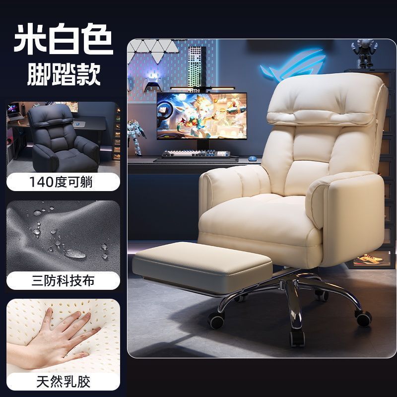 Eスポーツチェア、ボーイズゲームシート、コンピュータチェア、快適な座り心地、人間工学に基づいた背もたれ椅子、オフィス学習デスクチェア|undefined