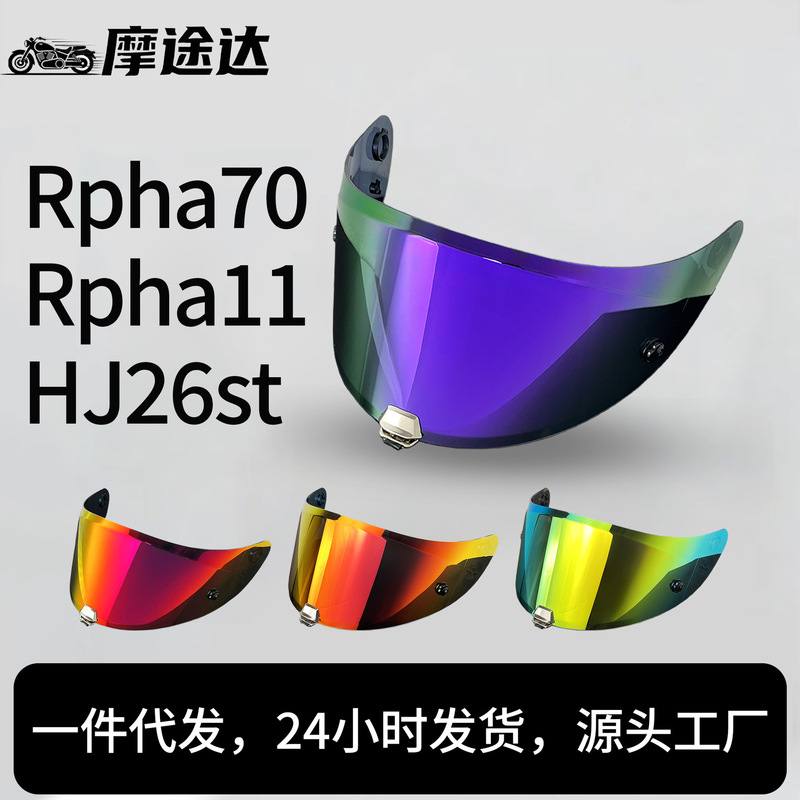 Hj26 Helmet Lens Rpha11 Rpha70 Venom Clown Anti-Uv Windproof Helmet Visor Hj26 Helmet Lens Rpha11 Rpha70 Venom Clown Anti-Uv Windproof Helmet Visor