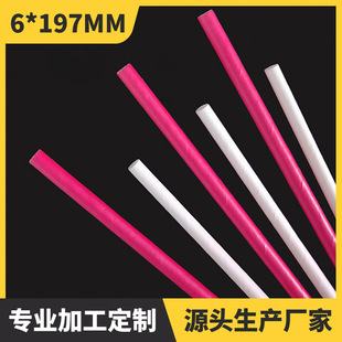 һ���Բ�ɫˇ�g��ɫ6*197mm�Ӻ����� ���|�h����֭�̲走����b�