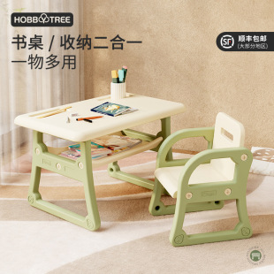 Hobbie Tree Children's Table and Chair Baby Toy Table Set Plastic Small Chair Home Kindergarten Painting Learning Table