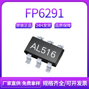 оCL6291����LN6291H LN6291��оFP6291 SOT23-6������DC-DC
