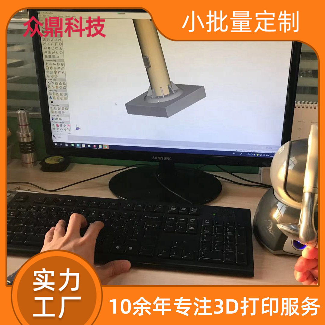 3d打印模型工厂高科技产品3d打印服务可来图画图抄数设计产品上色