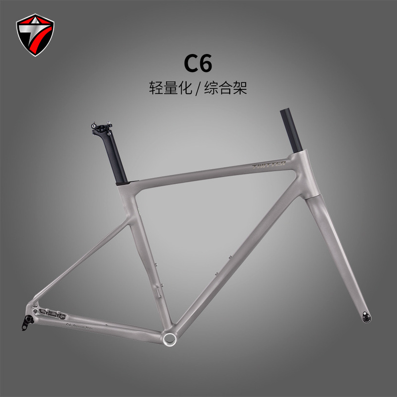 Twitter C6 aluminum alloy road frame disc brake barrel axle with carbon fiber front fork bicycle frame comfortable integrated frame